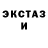 ГАШ гашик Red Bools