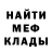 КЕТАМИН VHQ Mr Maloker