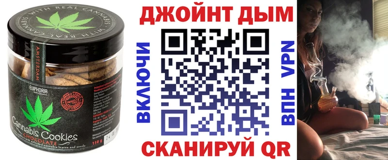 Печенье с ТГК марихуана  Купить где  Славянск-на-Кубани 