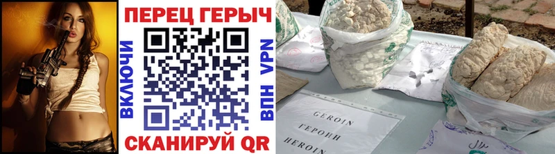 Купить  Славянск-на-Кубани  Героин хмурый 