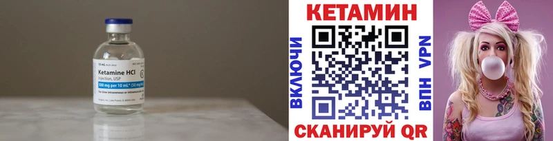 Купить где  Славянск-на-Кубани  Кетамин ketamine 