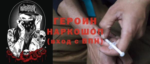 прущая мука Волоколамск