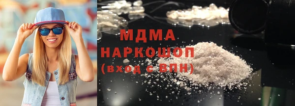 кокаин перу Володарск
