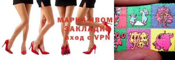 прущая мука Волоколамск