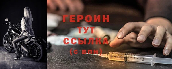 кокаин перу Володарск