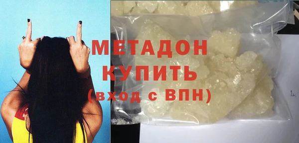 кокаин перу Володарск
