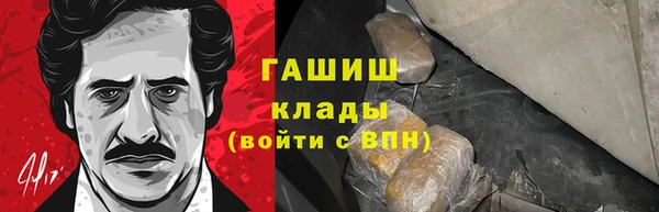 прущая мука Волоколамск
