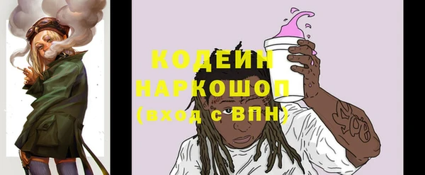 кокаин перу Володарск