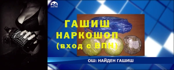 прущая мука Волоколамск