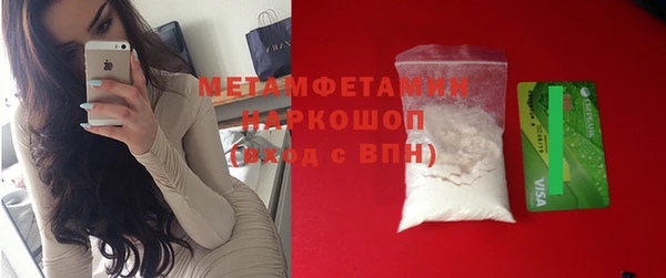 кокаин перу Володарск