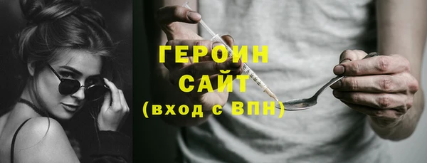 прущая мука Волоколамск