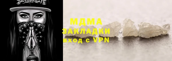 прущая мука Волоколамск
