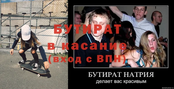 прущая мука Волоколамск