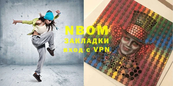 скорость Волосово