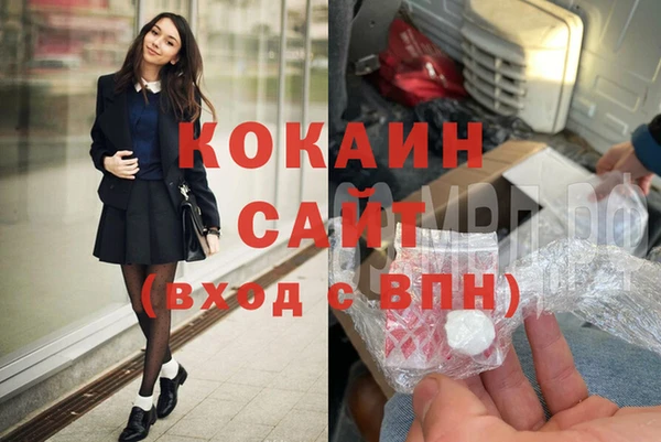 прущая мука Волоколамск