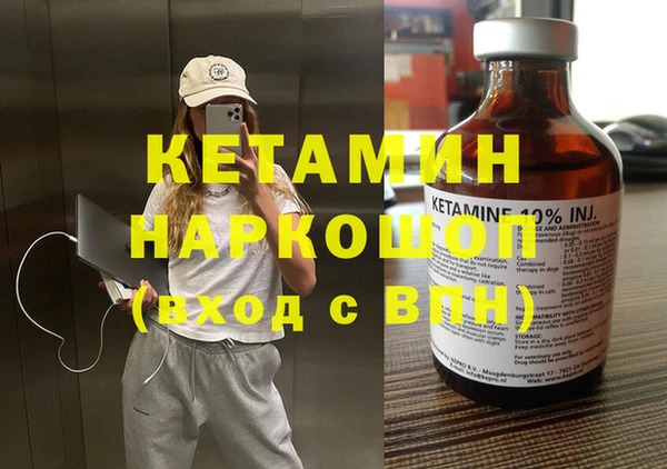 прущая мука Волоколамск