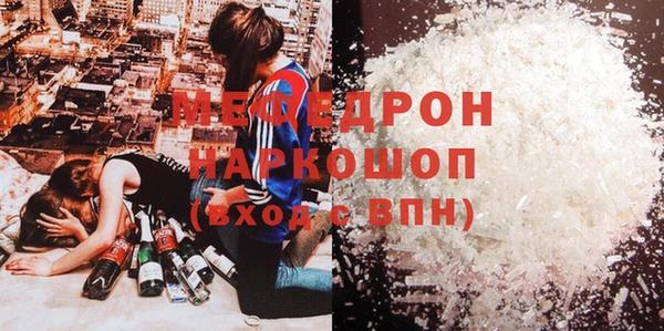 скорость Волосово