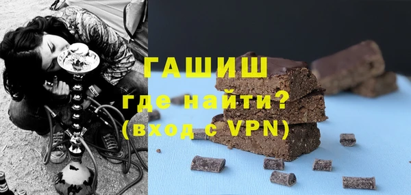 прущая мука Волоколамск