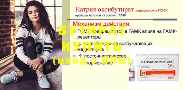 прущая мука Волоколамск