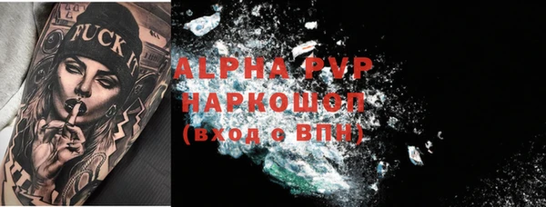 прущая мука Волоколамск