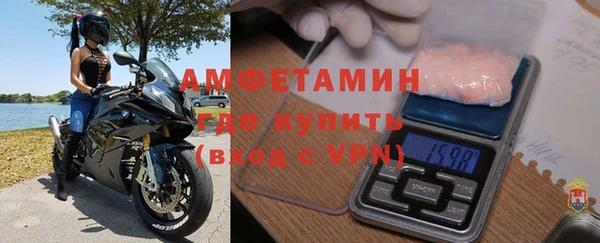 прущая мука Волоколамск