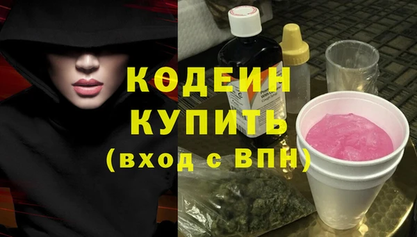 скорость Волосово