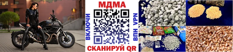 Купить где  Славянск-на-Кубани  MDMA молли 