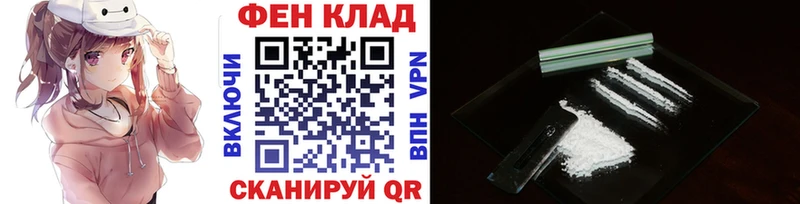 Купить где  Славянск-на-Кубани  МЕТАМФЕТАМИН мет 