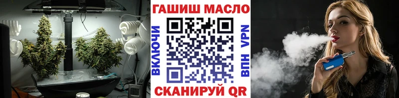 ТГК концентрат Славянск-на-Кубани