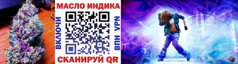 Купить где  Славянск-на-Кубани  Дистиллят ТГК вейп с тгк 