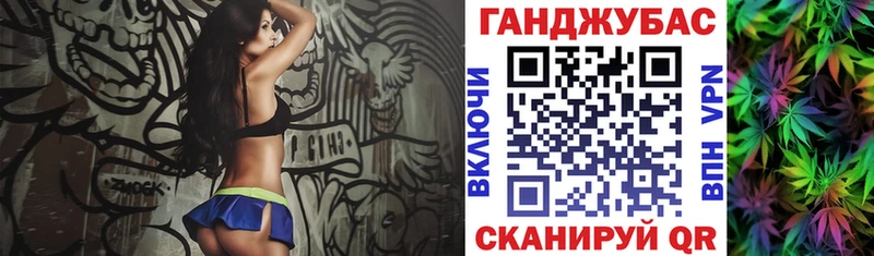 Купить закладки Славянск-на-Кубани Бошки марихуана Amnesia